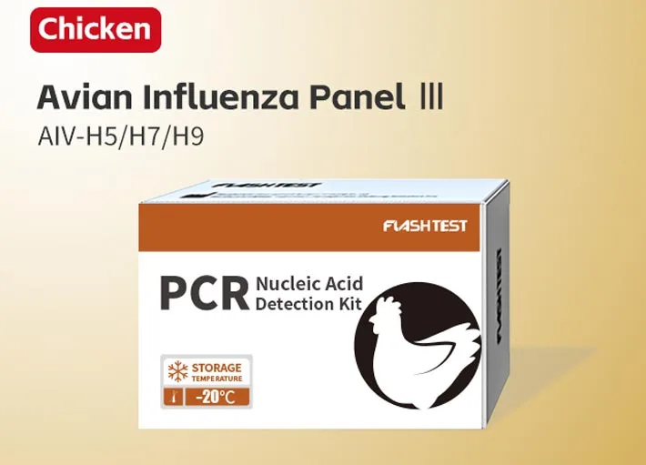 Avian Influenza Panel Ⅲ