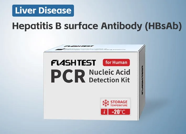 Hepatitis B Surface Antibody (HBsAb)